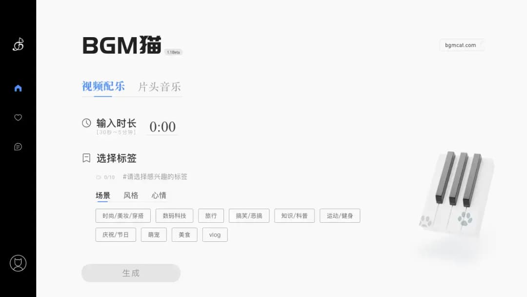 BGM猫