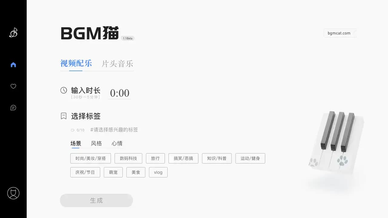 BGM猫