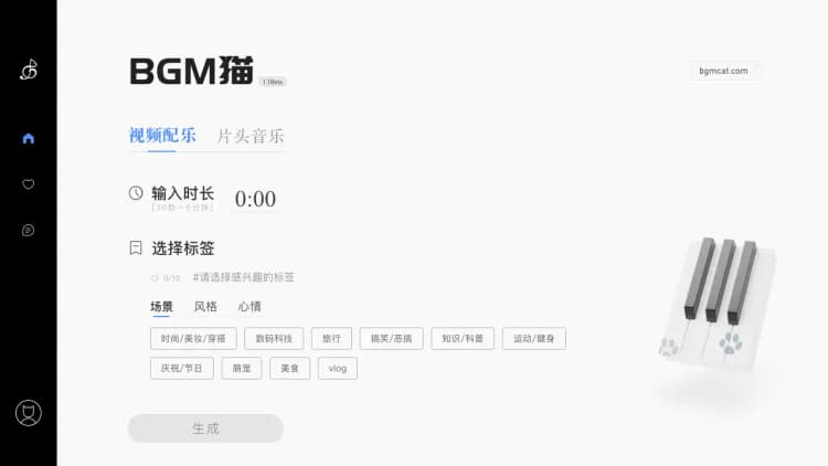 BGM猫