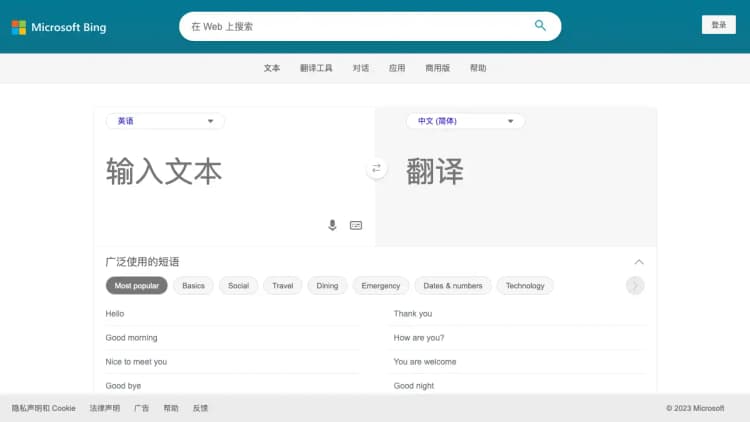 Bing Translate