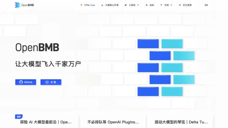 OpenBMB